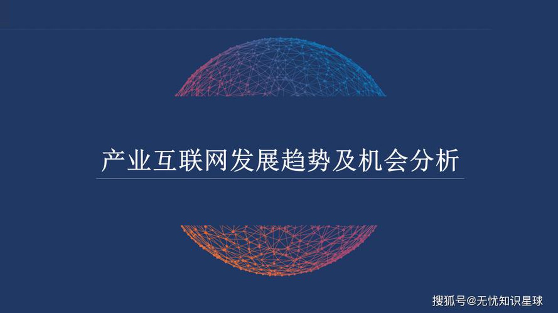 云麦科技
